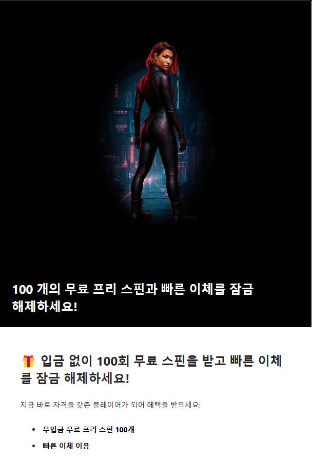 e스포츠 베팅에 사용할 사이트에서 프리베트 수령