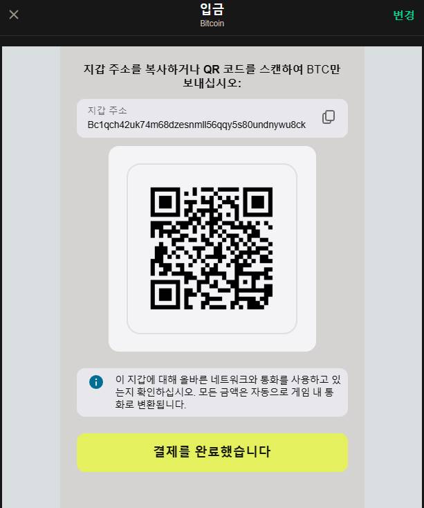 출금 신청이 어떻게 처리되고 확인되는지의 예시