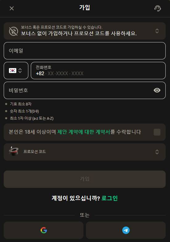 라이브 카지노 환영 보너스를 선택할 수 있는 웹사이트 등록